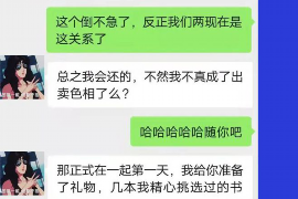 货款要不回，讨债公司能有效解决问题